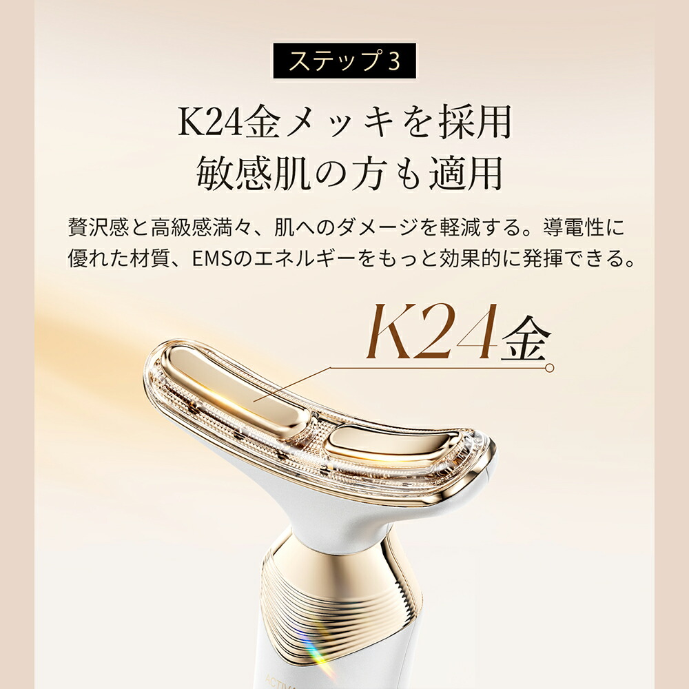 楽天市場】【クーポン利用で10%OFF】楽天22冠美顔器 リフトアップ 小顔