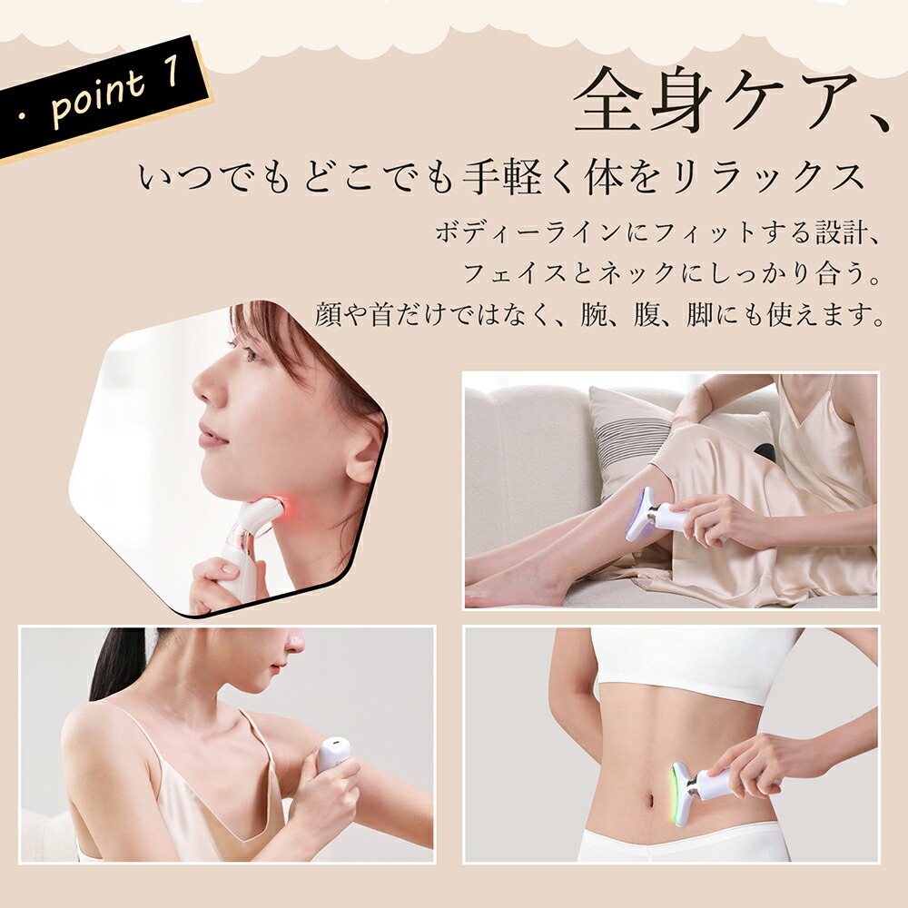 楽天市場】【クーポン利用で10%OFF】楽天22冠美顔器 リフトアップ 小顔