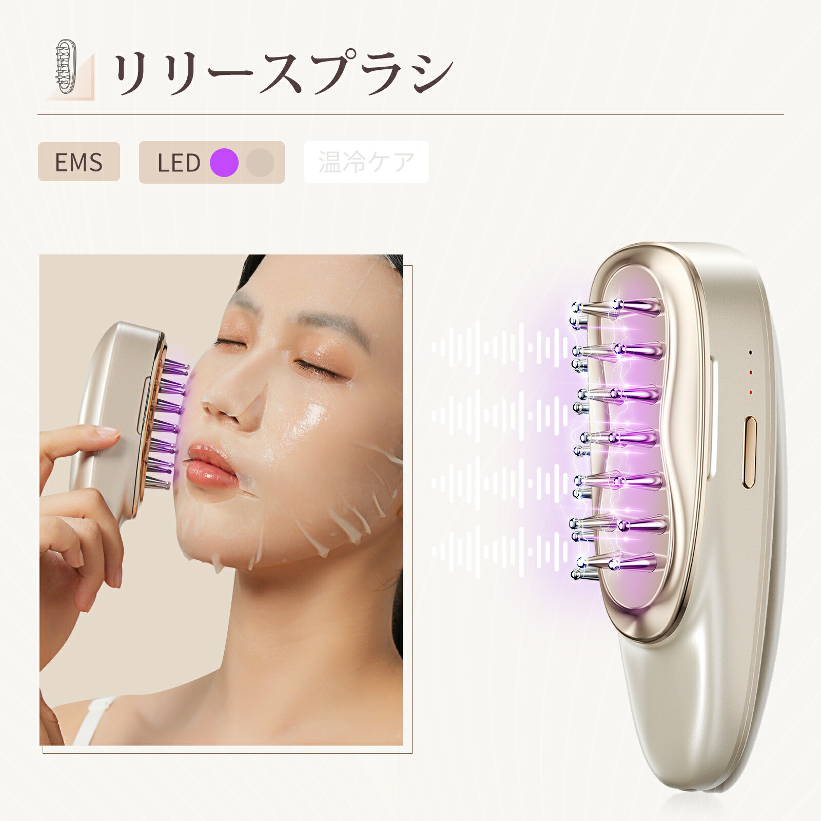 楽天市場】【クーポン利用で10%OFF】ANLAN リフトスパ温冷かっさ 4in1