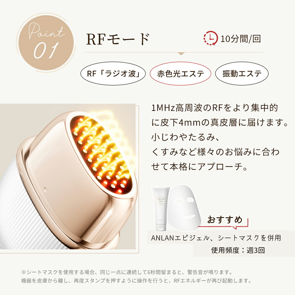 楽天市場】【クーポン利用で10%OFF】【ランキング1位】美顔器 リフト