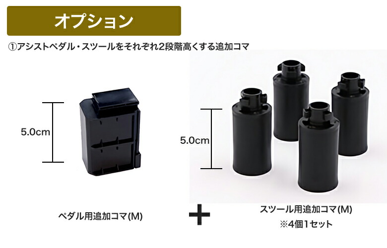 楽天市場】【ピアノクロスプレゼント♪】 吉澤 NEW アシストセット 2