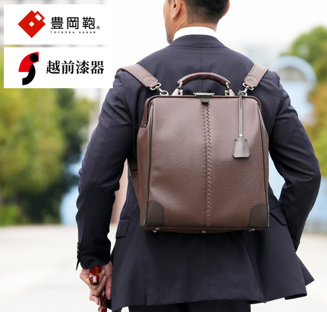 楽天市場】ダレスバッグ メンズ 豊岡鞄 日本製 ダレスバッグ ビジネス