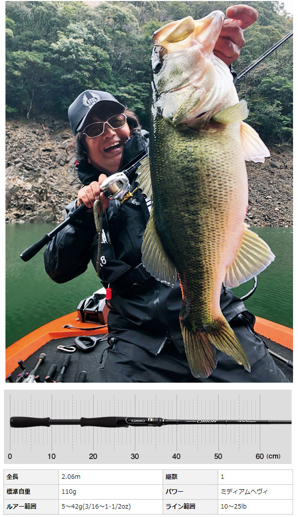 楽天市場】エバーグリーン EVERGREEN オライオン OCSC-69MH ムーン