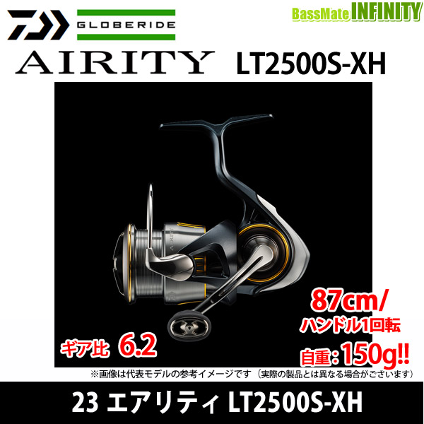 楽天市場】○ダイワ 23 エアリティ LT2500S-XH 【まとめ送料割