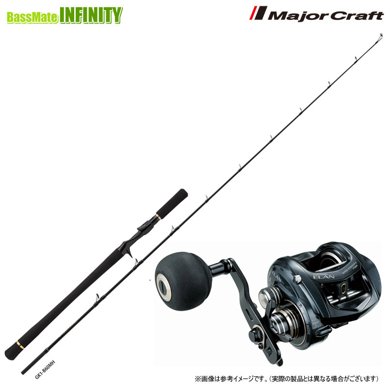 ジギング ロッド セット オフショア」の人気商品一覧 | 安い商品を通販