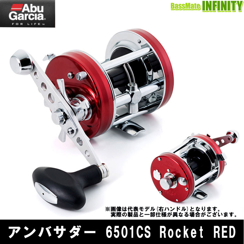 楽天市場】○アブガルシア Abu アンバサダー 6501CS Rocket RED(左