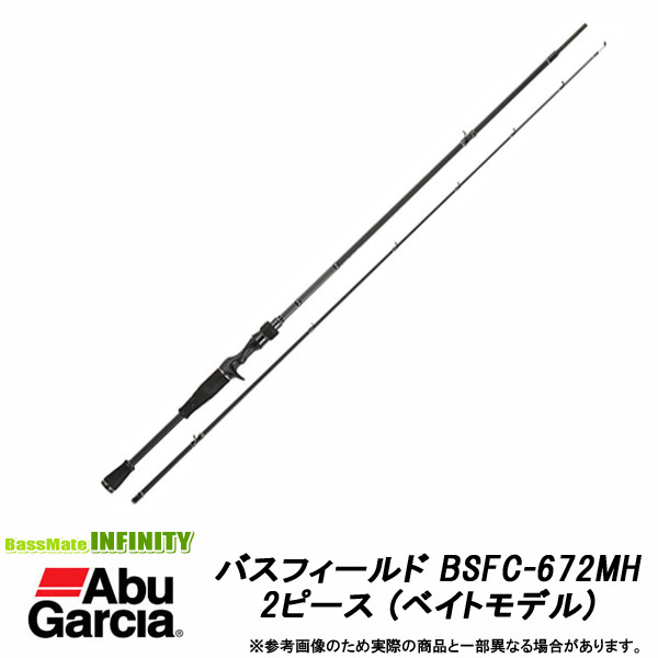 楽天市場】○アブガルシア Abu バスフィールド BSFC-672MH 2ピース