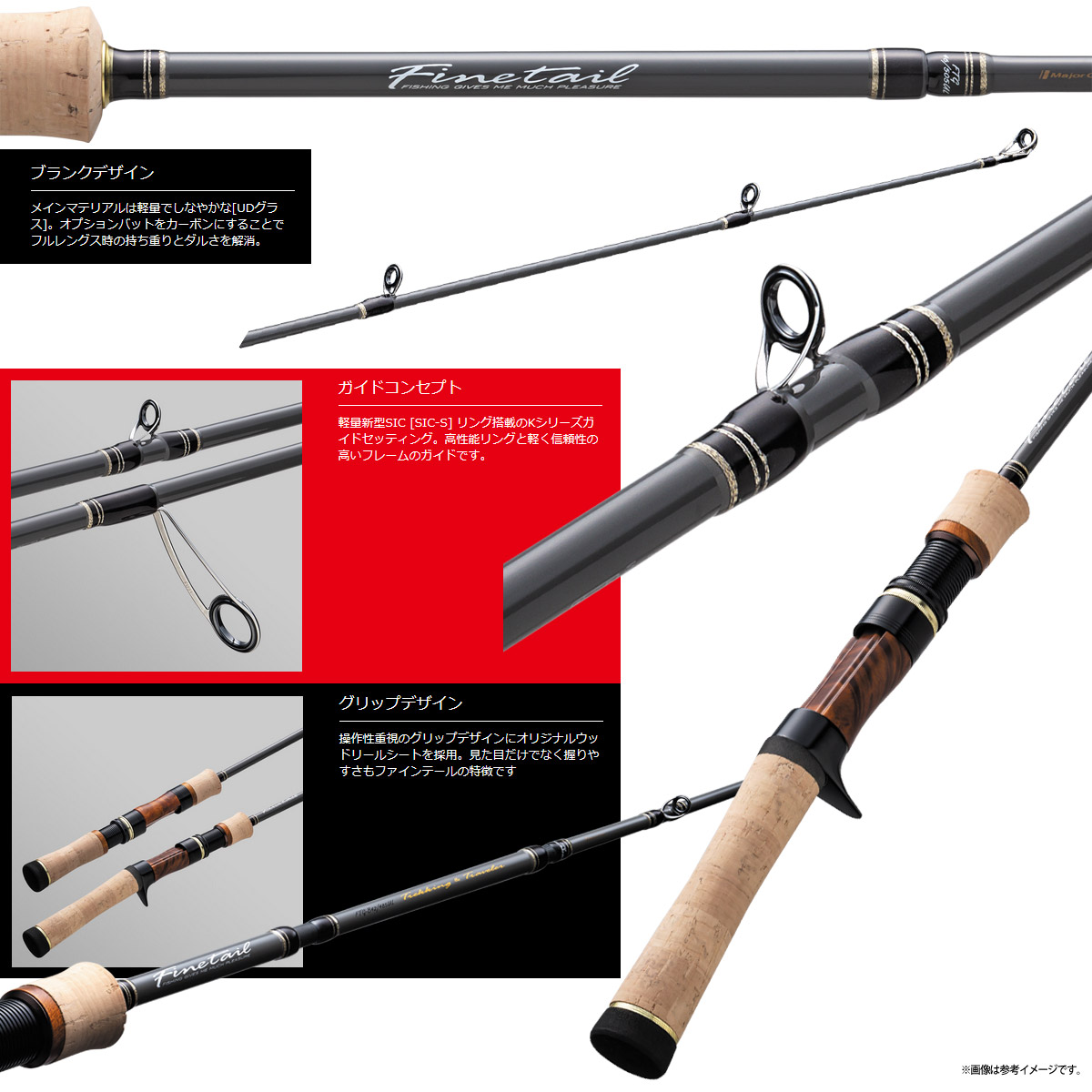 楽天市場】○メジャークラフト ファインテール トレッキング