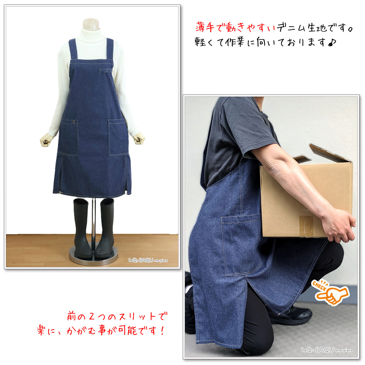 楽天市場】エプロン かぶる だけ デニム H型 かぶり カフェエプロン