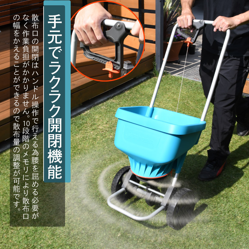 楽天市場】焼砂・肥料手押し式散布機 GARDENA ガルデナ ロータリー式
