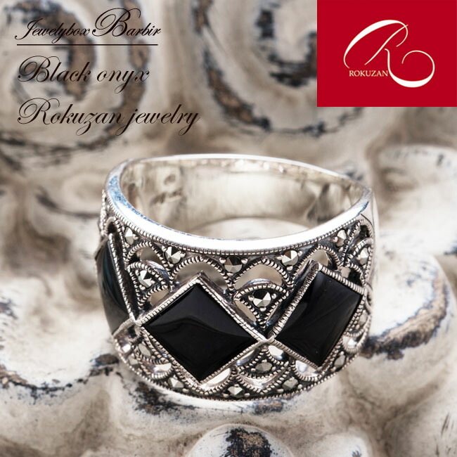 楽天市場】ヴィクトリア朝のアンティークな雰囲気 碌山 リング