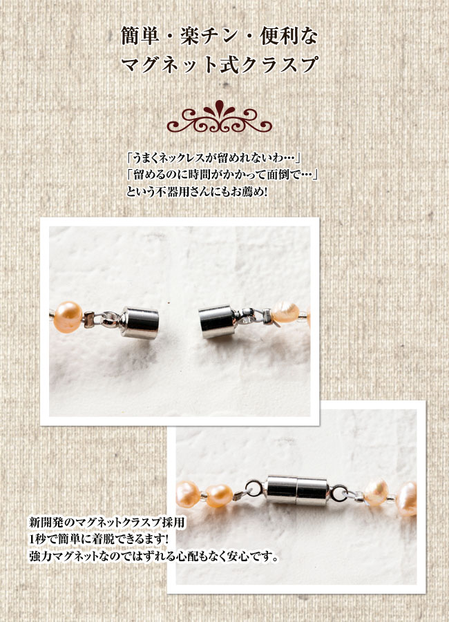 楽天市場】天然 パール ネックレス 天然石 ガーネット 真珠 ピンク