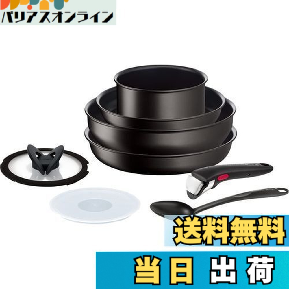 ティファール インジニオ・ネオ IHブラックチタニウム・アンリミテッド