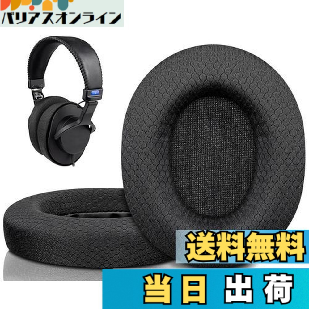 mdr-cd900st イヤーパッド 交換」の人気商品一覧 | 安い商品を通販