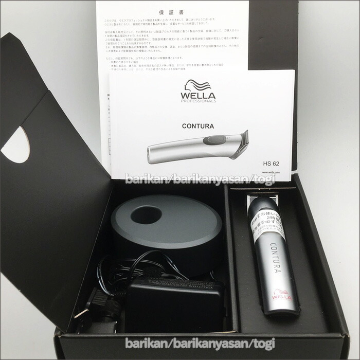 楽天市場】送料無料 ウエラ コントゥラ HS62（HS61リニューアル