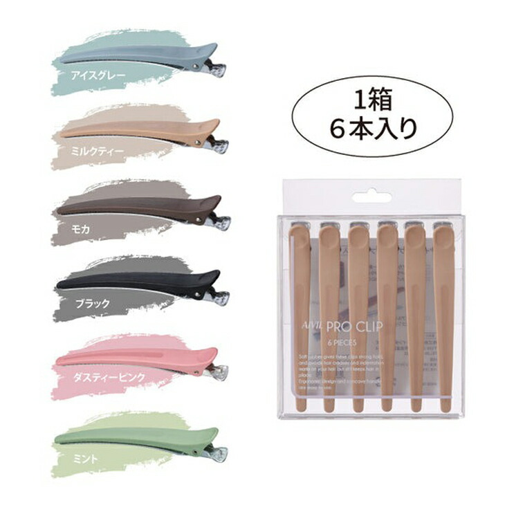 楽天市場】アイビル プロクリップ 6本入り ダッカール ダッカール