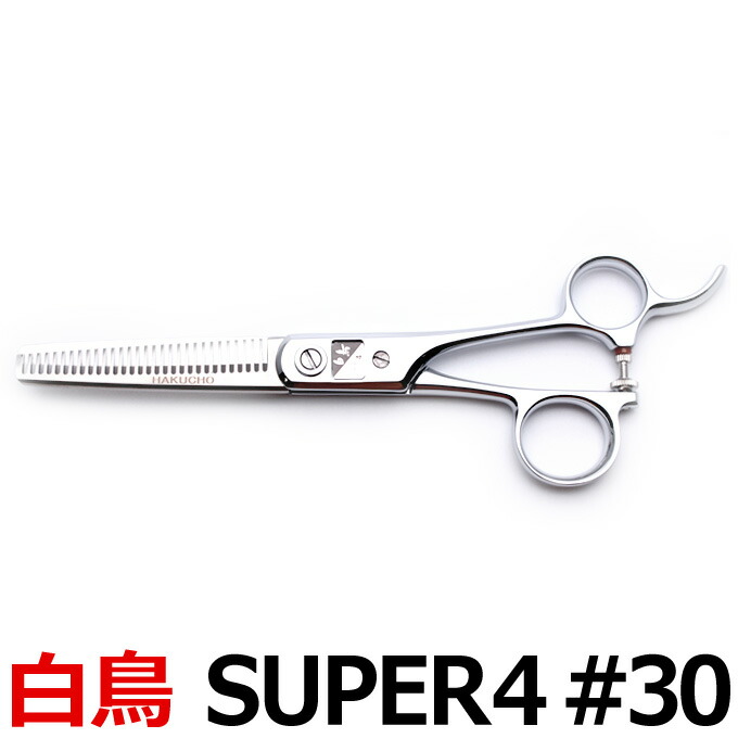 楽天市場】散髪 ハサミ 東光舎 JOEWELL コンベックス SX-700（7.0