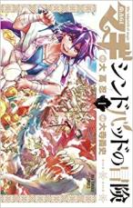 楽天市場】マギ 全巻（本・雑誌・コミック）の通販