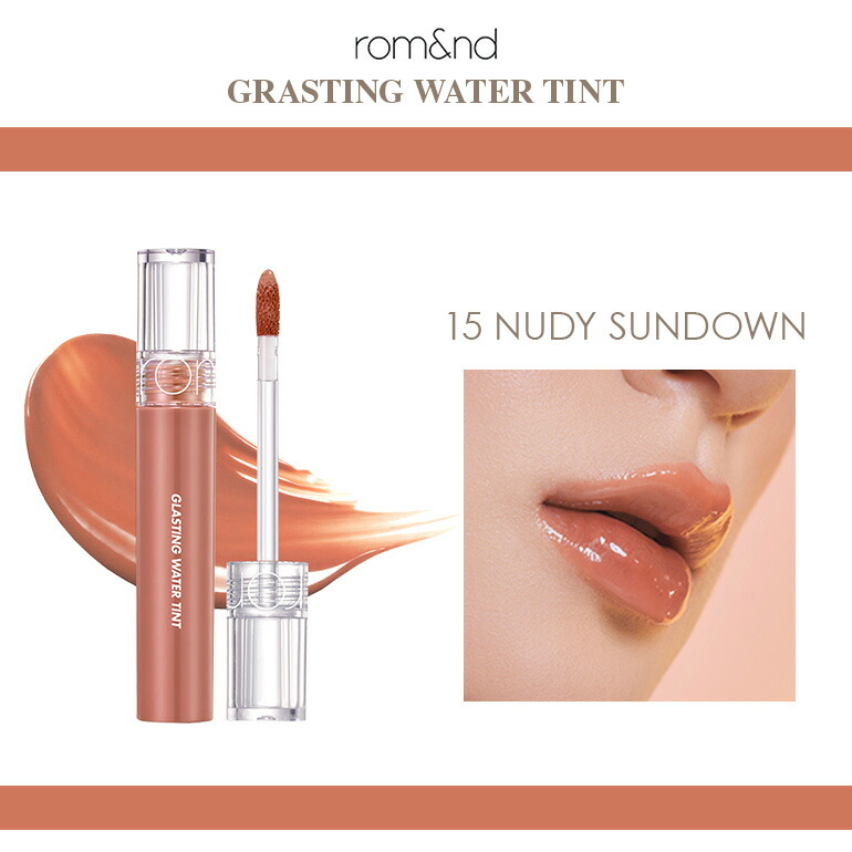 楽天市場】【新色追加】rom&nd グラスティングウォーターティント 01