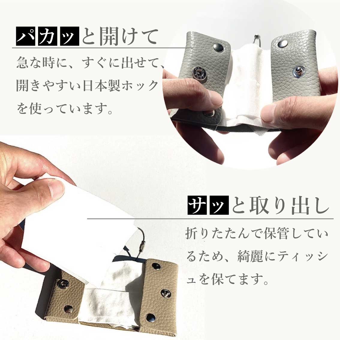 楽天市場】日本の丁寧を、あなたへ【金具カラーも好みで選べる