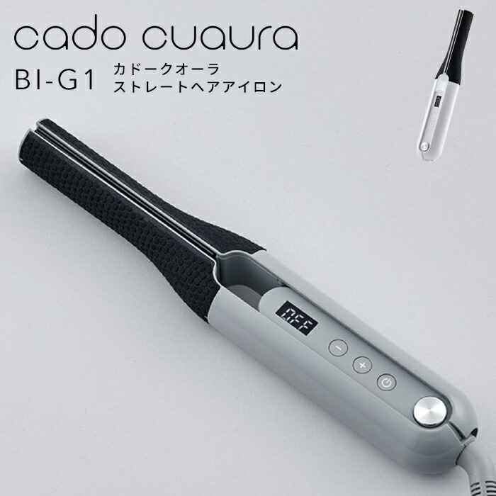 楽天市場】レビュー特典！ cado(カドー) 《 カドークオーラ ストレート