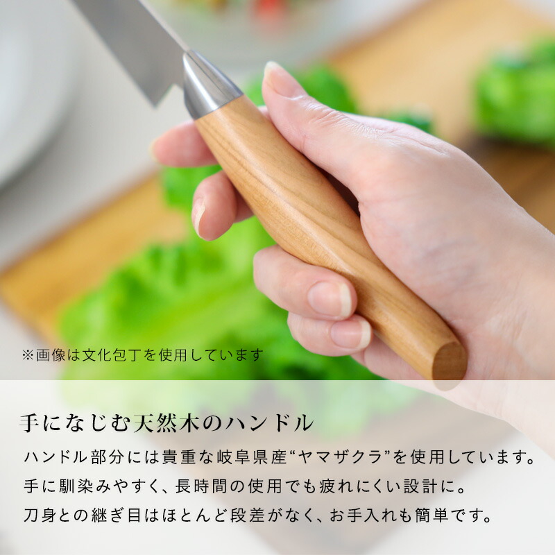 楽天市場】レビュー特典！ 包丁 《 kasane ペティナイフ 》 カサネ