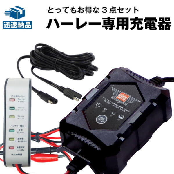 楽天市場】shorai バッテリー 充電器の通販