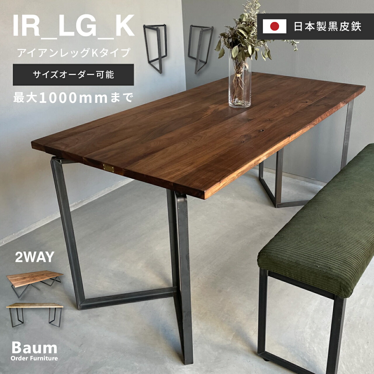 楽天市場】【自社工房製作】〈完全受注製作品〉〈選べるサイズ