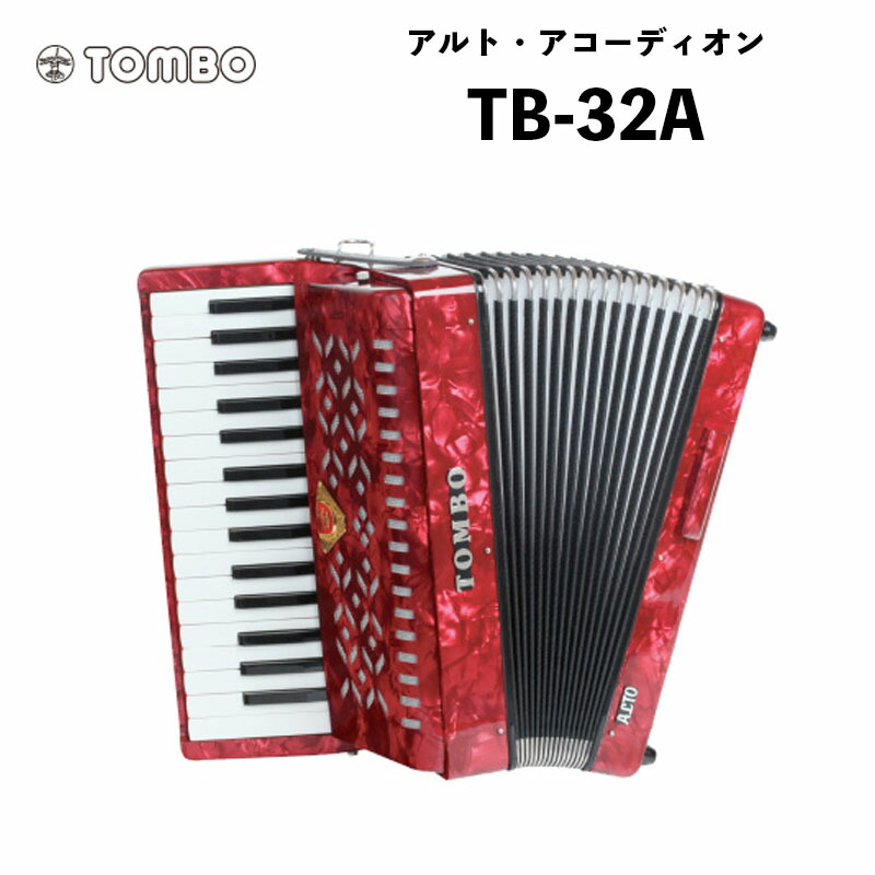 accordiontombo10.jpg