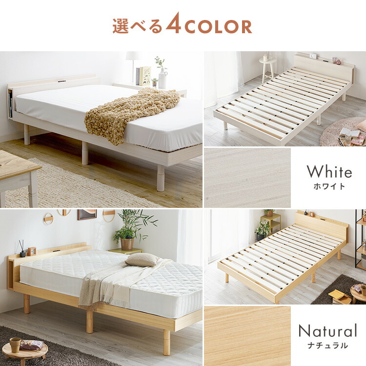楽天市場】＼楽天1位☆天然木&棚付き＆高さ3段階調節／ ベッド すのこ