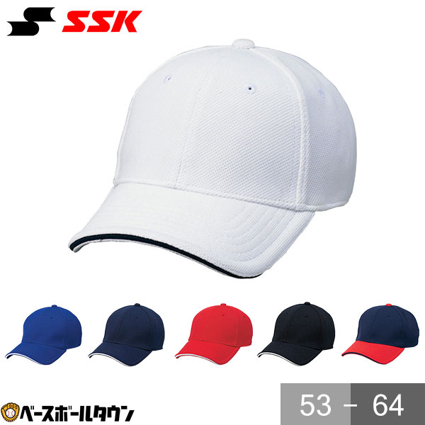 楽天市場】野球 帽子 黒 白 紺 青 赤 SSK エスエスケイ A-FLEX メンズ