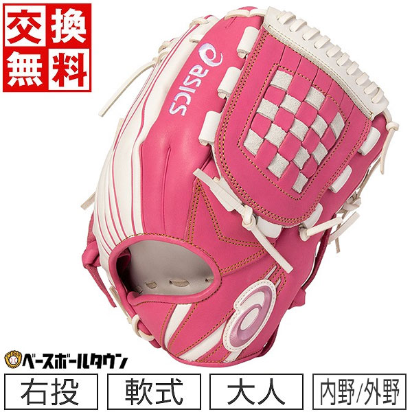楽天市場】【交換往復送料無料】 野球 グローブ 軟式 大人 右投げ