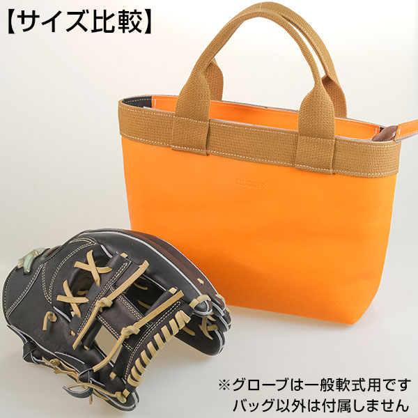 楽天市場】野球 久保田スラッガー 限定レザートートバッグ 3L かばん
