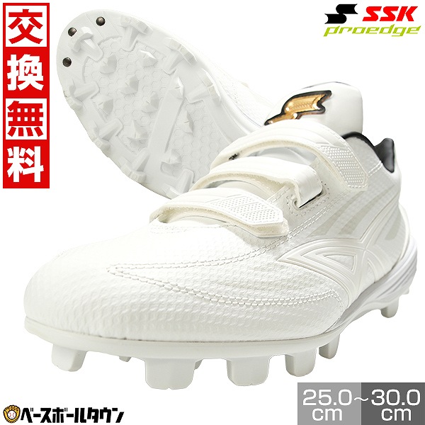 楽天市場】46％OFF 交換往復無料 野球 スパイク ポイント 大人 白 SSK