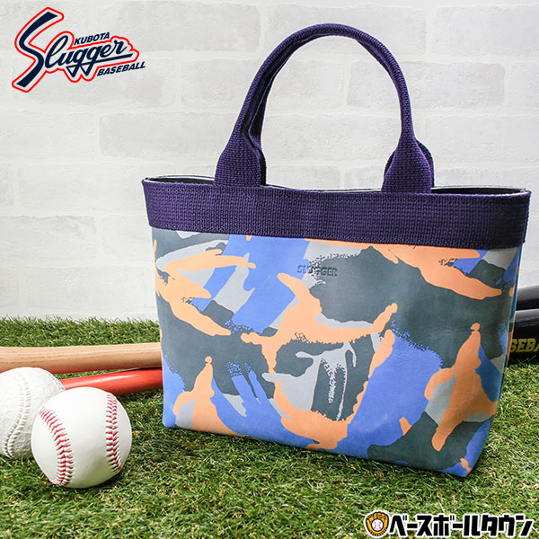 楽天市場】久保田スラッガー レザーカモフラバッグ トートバッグ 約20