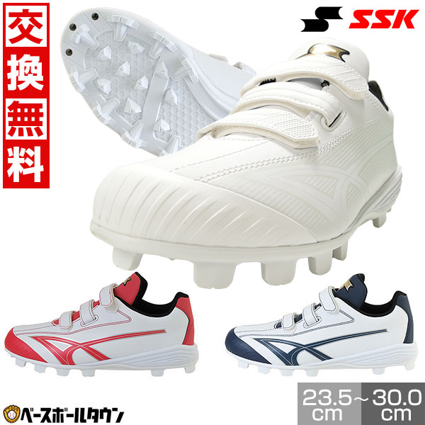 楽天市場】野球 スパイク ブロックソールの通販