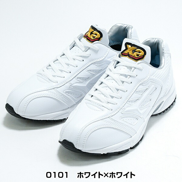 楽天市場】【交換往復送料無料】 野球 トレーニングシューズ アップ