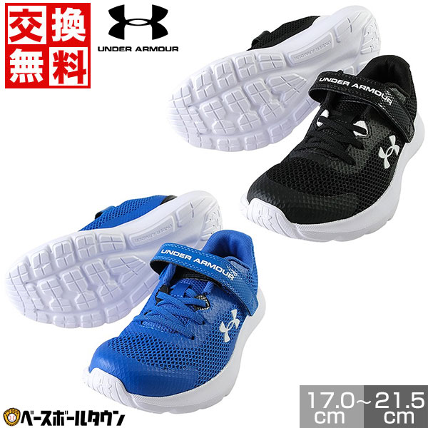 楽天市場】【交換往復送料無料】 ランニングシューズ ジュニア