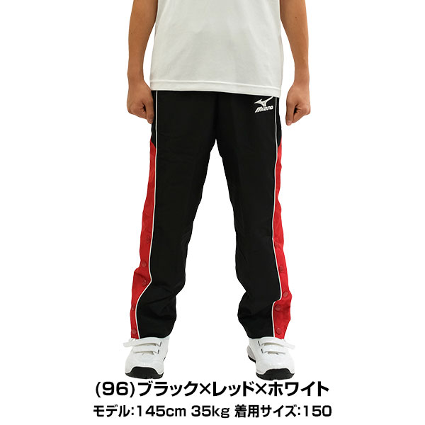 楽天市場】47％OFF ミズノ MIZUNO ウィンドブレーカーパンツ