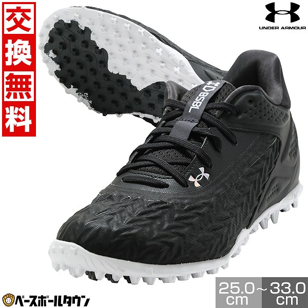 アンダーアーマー 野球 スパイク」の人気商品一覧 | 安い商品を通販