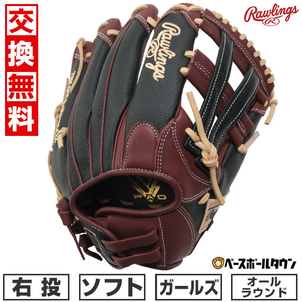 楽天市場】ローリングス グローブ シェリー（野球・ソフトボール