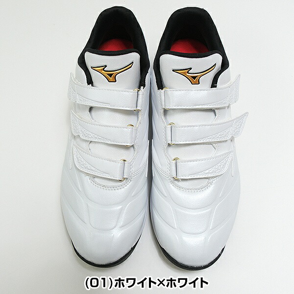 楽天市場】【交換往復送料無料】 野球 トレーニングシューズ アップ