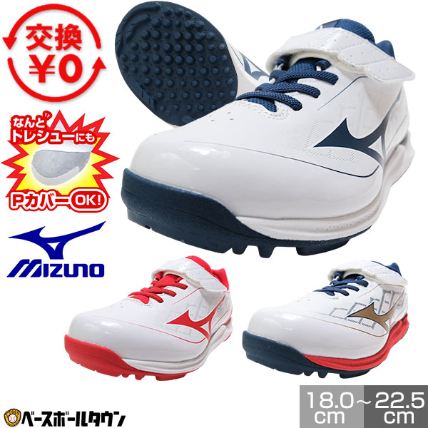 楽天市場】【交換往復送料無料】 野球 ソフトボール トレーニング