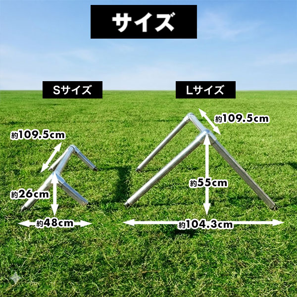 楽天市場】【レビューで6ヶ月保証】 野球 練習 パルクールバー S・L