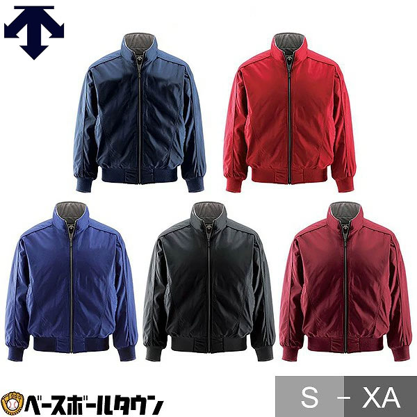 楽天市場】野球 グランドコート 大人 デサント DESCENTE エクスプラス