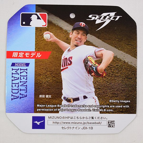 楽天市場】【交換送料無料】 ミズノ MIZUNO 野球 グローブ 少年軟式