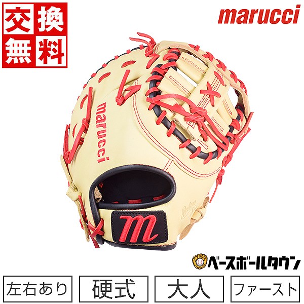 楽天市場】55%OFF 【交換往復送料無料】 野球 ファーストミット 硬式