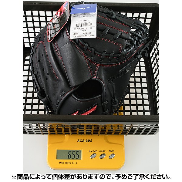 楽天市場】【交換送料無料】 ミズノ MIZUNO 野球 キャッチャーミット