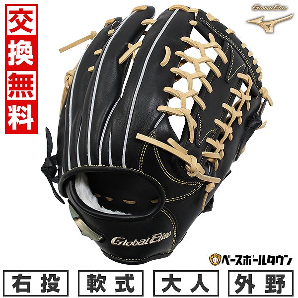 楽天市場】【交換往復送料無料】 野球 グローブ 軟式 大人 右投げ