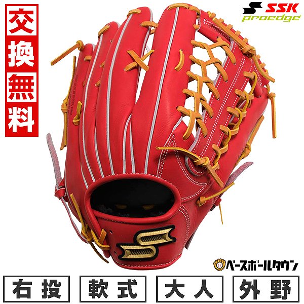 楽天市場】【交換往復送料無料】 野球 グローブ 軟式 大人 右投げ SSK
